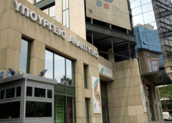 Υπουργείο Ανάπτυξης: Στο σχεδιαστικό τραπέζι εκ νέου ο Συνήγορος του Καταναλωτή
