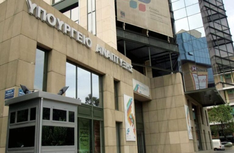Υπουργείο Ανάπτυξης: Στο σχεδιαστικό τραπέζι εκ νέου ο Συνήγορος του Καταναλωτή