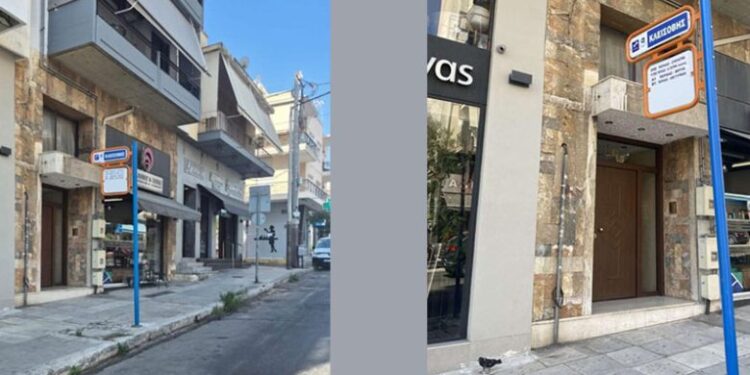 Κυκλοφοριακές παρεμβάσεις από τον Δήμο Πειραιά στην οδό Κλεισόβης στο πλαίσιο της ανάπλασής της