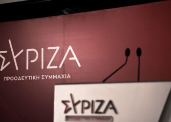 Αυτοί εκλέγονται στην Κεντρική Επιτροπή του ΣΥΡΙΖΑ