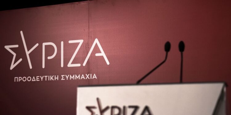 Αυτοί εκλέγονται στην Κεντρική Επιτροπή του ΣΥΡΙΖΑ