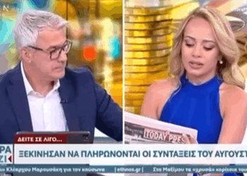 ΕΞΩΣΗ: Το πρωτοσέλιδο της ΤΡ «δικαιώθηκε» στο πρωινό του ΟΡΕΝ