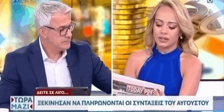 ΕΞΩΣΗ: Το πρωτοσέλιδο της ΤΡ «δικαιώθηκε» στο πρωινό του ΟΡΕΝ