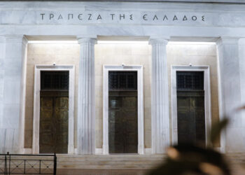 ΤτΕ: Σημαντική αποκλιμάκωση του πληθωρισμού όταν η μείωση του ΦΠΑ συνοδεύεται από διαρθρωτικά μέτρα