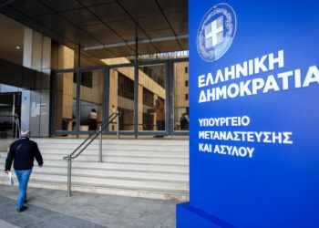 Υπουργείο Μετανάστευσης και Ασύλου: Σύσκεψη για τη διαχείριση των αυξημένων μεταναστευτικών ροών