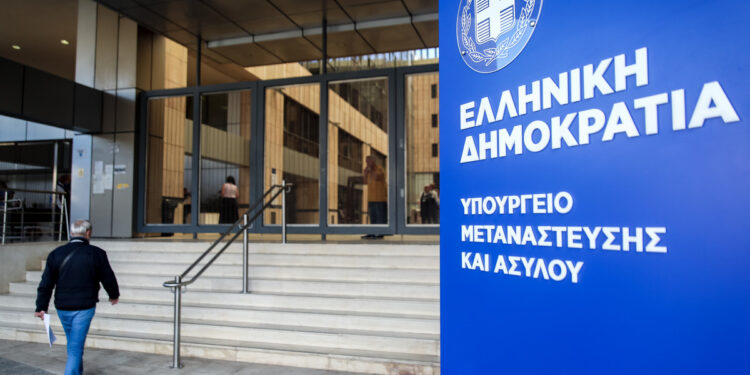Υπουργείο Μετανάστευσης και Ασύλου: Σύσκεψη για τη διαχείριση των αυξημένων μεταναστευτικών ροών