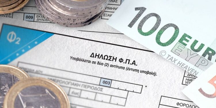 Κομισιόν: Καλεί την Ελλάδα να ευθυγραμμιστεί με ευρωπαϊκή οδηγία για τον ΦΠΑ