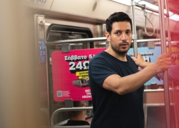 Μετρό σε 24ωρη λειτουργία: Ένα Αθηναϊκό Σάββατο γεμάτο ζωή και κίνηση