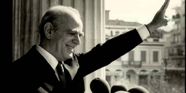 Το όραμα της νέας θεσμικής πραγματικότητας