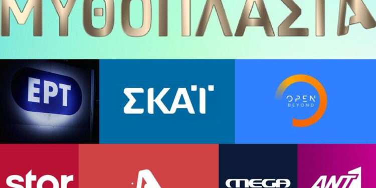 Τηλεοπτική Καταιγίδα 2025-2026: Οι σειρές που θα μας καθηλώσουν!