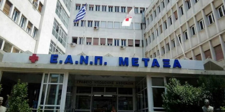 Στο ΕΣΠΑ η ενεργειακή αναβάθμιση των Νοσοκομείων Πειραιά «Μεταξά», Χανίων και Πέλλας, ύψους 15.350.380 ευρώ