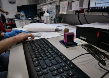 Δημόσιοι υπάλληλοι: Απολύονται όσοι αρνούνται για δύο χρονιές την αξιολόγηση – Οι αλλαγές στο νέο πειθαρχικό δίκαιο