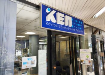 Εν Οίκω… Εν Δήμω: Αποκαλύψεις, παρασκήνιο και άγνωστες ιστορίες τοπικής αυτοδιοίκησης (30/08/25)