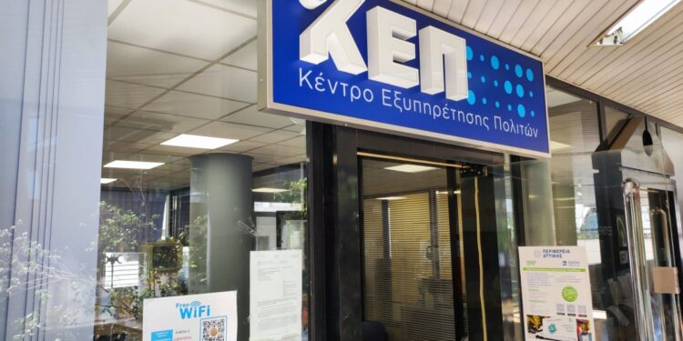 Εν Οίκω… Εν Δήμω: Αποκαλύψεις, παρασκήνιο και άγνωστες ιστορίες τοπικής αυτοδιοίκησης (30/08/25)