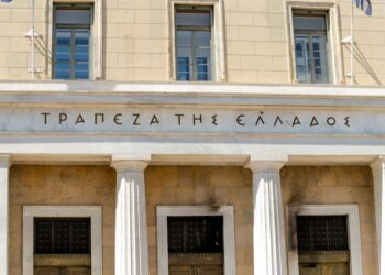 ΤτΕ: Πλεόνασμα 1,86 δισ. σε ταμειακή βάση στο 7μηνο 2025