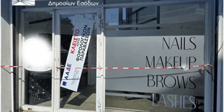 ΑΑΔΕ: Πάνω από 100 παραβάσεις σε μία εβδομάδα σε επιχειρήσεις δημοφιλών τουριστικών προορισμών