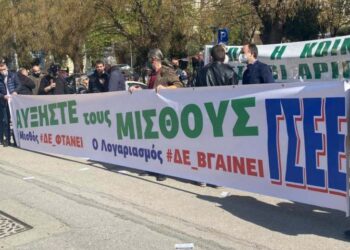 AΔEΔY: 24ωρη απεργία την Πέμπτη 28 Αυγούστου και συγκέντρωση στο Σύνταγμα