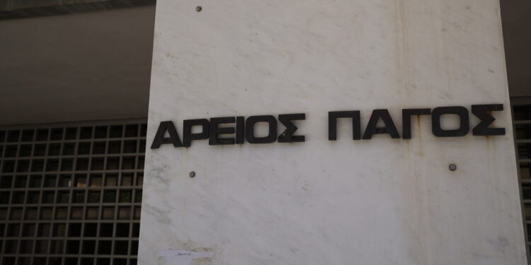 Άρειος Πάγος: Παράδοση των κινητών τηλεφώνων κατά την είσοδο στα ανακριτικά γραφεία