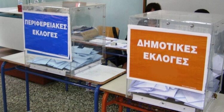 Εν Οίκω… Εν Δήμω: Αποκαλύψεις, παρασκήνιο και άγνωστες ιστορίες τοπικής αυτοδιοίκησης (02/08/25)
