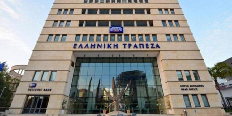 Συγχώνευση της Ελληνικής Τράπεζας με τη Eurobank Cyprus