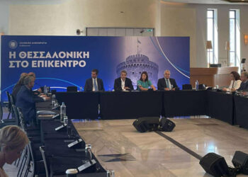 Θεσσαλονίκη: Μνημόνιο συνεργασίας για τη λειτουργία Έδρας Σπουδών «Μέγας Αλέξανδρος» στο ΑΠΘ παρουσία του Κυρ. Μητσοτάκη