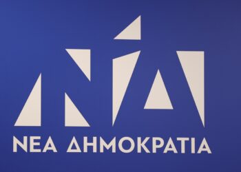Πρόγραμμα επισκέψεων και εκδηλώσεων της Νέας Δημοκρατίας ενόψει της 89ης ΔΕΘ