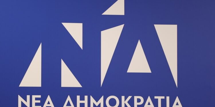 Πρόγραμμα επισκέψεων και εκδηλώσεων της Νέας Δημοκρατίας ενόψει της 89ης ΔΕΘ