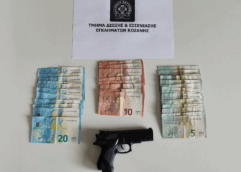 Κοζάνη: Σύλληψη 20χρονου για ληστεία σε πρακτορείο του ΟΠΑΠ