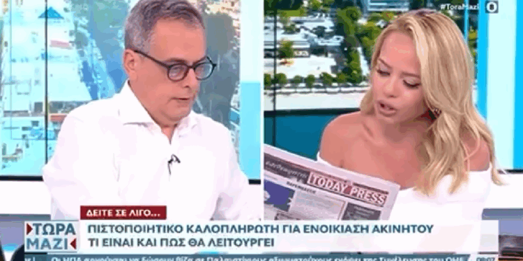 H Today Press στην εκπομπή «Τώρα μαζί» στο Open (βίντεο)