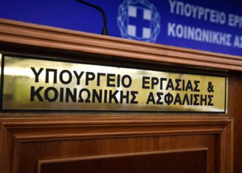 Υπουργείο Εργασίας: Ιστορικό χαμηλό στο ποσοστό μισθωτών που υπερεργάστηκαν το 2024