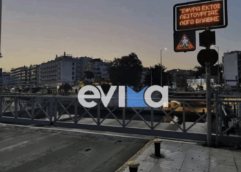 «Κομμένη» στα δύο η Χαλκίδα: Παραμένει ανοιχτή η παλιά γέφυρα του Ευρίπου – Γιατί δεν έκλεισε ξανά