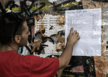 Ειδικό ποσοστό εισαγωγής στα ΑΕΙ για μαθητές και αποφοίτους πυρόπληκτων και σεισμόπληκτων περιοχών