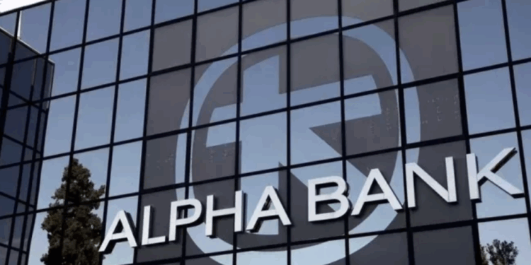 Alpha Bank: Ολοκληρώθηκε η εξαγορά της FlexFin