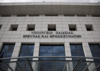 Έλληνες του εξωτερικού: Τα εξεταστικά κέντρα για υποψήφιους εισακτέους στην Τριτοβάθμια εκπαίδευση
