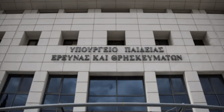 Έλληνες του εξωτερικού: Τα εξεταστικά κέντρα για υποψήφιους εισακτέους στην Τριτοβάθμια εκπαίδευση