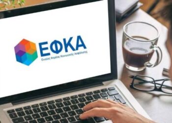 Dashboard του πολίτη: Με ένα κλικ ο ΕΦΚΑ στα χέρια σας