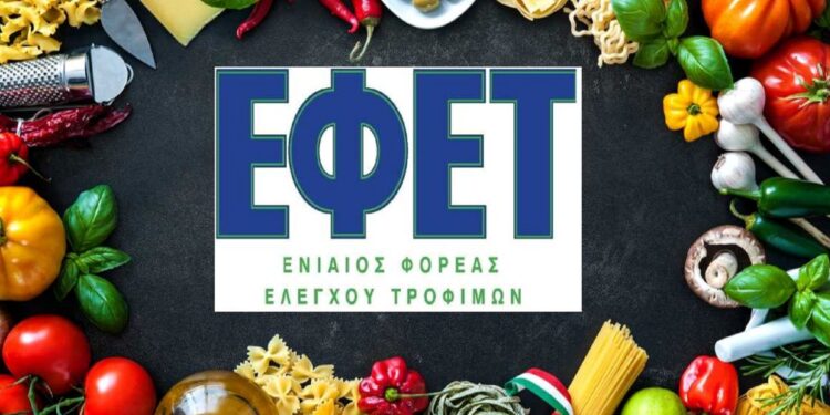 Ανάκληση μη ασφαλούς τροφίμου από τον ΕΦΕΤ