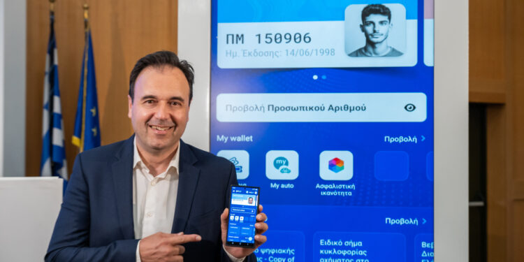 Δημήτρης Παπαστεργίου: «Το Gov.gr Wallet μετατρέπεται σε βασικό σημείο διεπαφής των πολιτών με το κράτος»