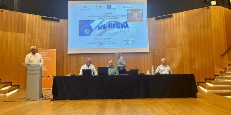 Ημερίδα με θέμα: «Κατάρτιση του προϋπολογισμού των Δήμων και Περιφερειών του έτους 2026» με τη συνεργασία ΕΕΤΑΑ-ΥΠΕΣ-ΚΕΔΕ-ΕΝΠΕ