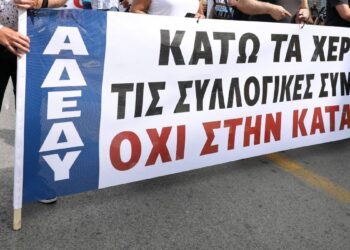 ΑΔΕΔΥ για ΔΕΘ: Κεντρική διεκδίκησή μας η επαναφορά του 13ου και 14ου μισθού
