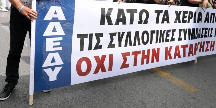 ΑΔΕΔΥ για ΔΕΘ: Κεντρική διεκδίκησή μας η επαναφορά του 13ου και 14ου μισθού