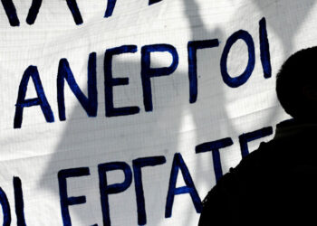 Τόσοι είναι οι άνεργοι στην Ελλάδα (στοιχεία Αυγούστου)