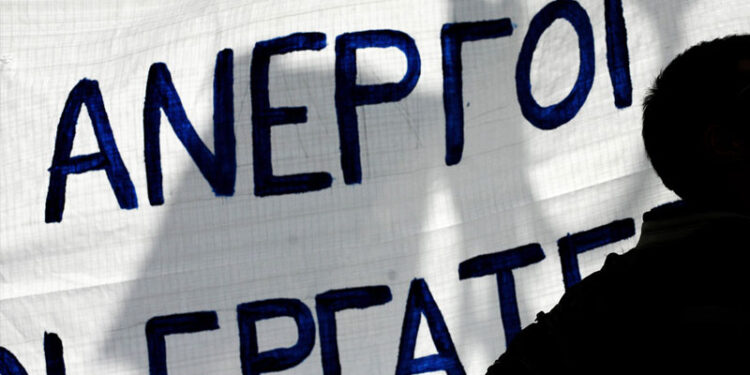 Τόσοι είναι οι άνεργοι στην Ελλάδα (στοιχεία Αυγούστου)