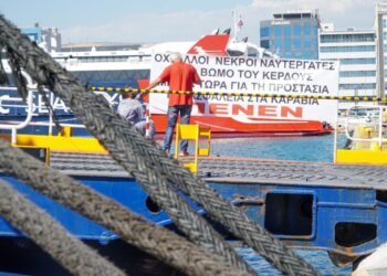 Δυστύχημα στο «Blue Star Χίος»: 24ωρη απεργία για τον θάνατο του 20χρονου ναυτικού