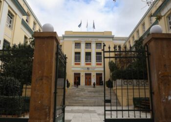 Μετεγγραφές φοιτητών 2025: Ξεκίνησαν οι αιτήσεις