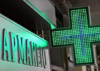 Ληστεία στη Νέα Σμύρνη: Με όπλο εισέβαλε σε φαρμακείο