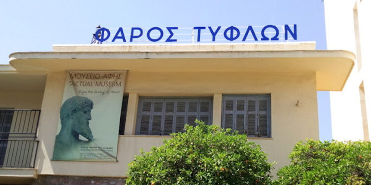 Τα «άγνωστα» εργαστήρια του Φάρου Τυφλών Ελλάδος – Από τις χορτάρινες σκούπες και τις ταυτότητες των φαντάρων έως τις… μπουμπουνιέρες