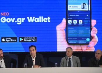 Δείτε live την παρουσίαση του νέου Gov.gr Wallet – Οι αλλαγές και οι πρόσθετες δυνατότητες