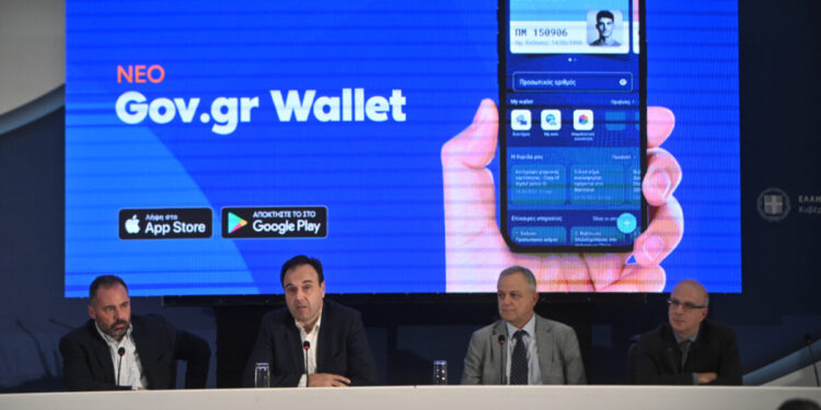 Δείτε live την παρουσίαση του νέου Gov.gr Wallet – Οι αλλαγές και οι πρόσθετες δυνατότητες