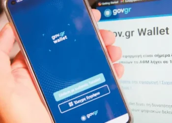 Μέσω του gov.gr μπορούν να συνυπογράφουν έγγραφα νομικά πρόσωπα και πολίτες